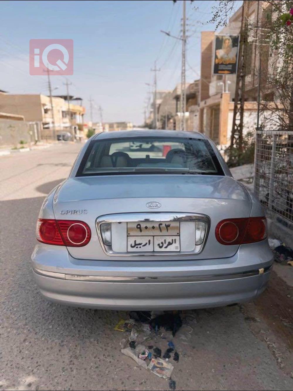 کیا ئۆپیرۆس